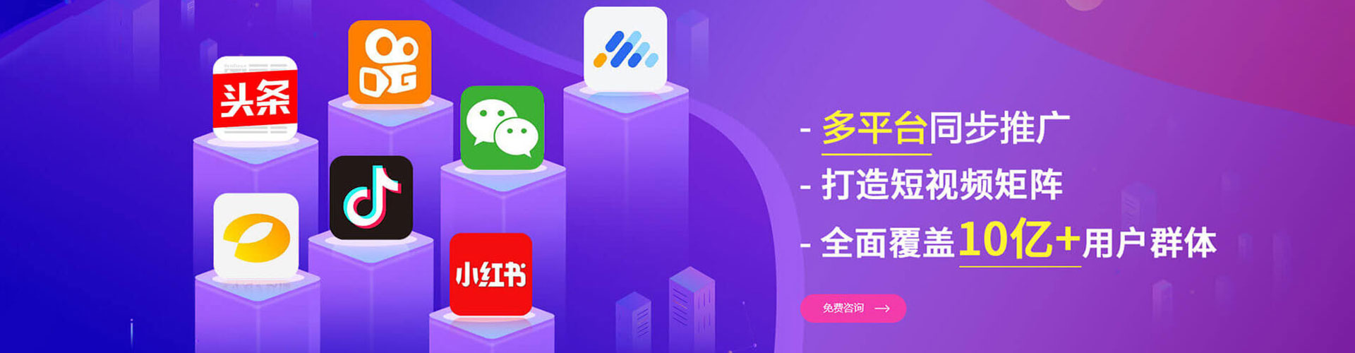 振兴竞价托管