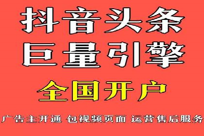 移动端信息流广告的创意与执行——以一则成功案例为鉴